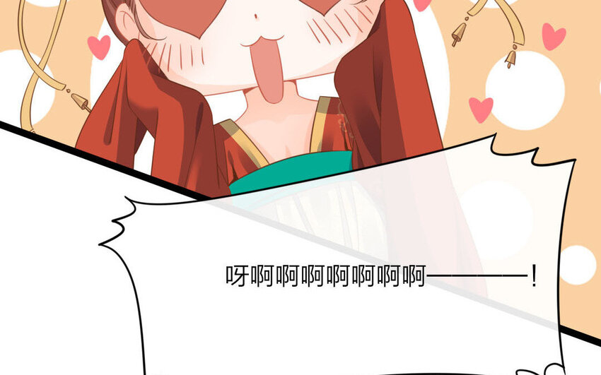 47 第45话 食为天篇（六）(1/2)-第46话