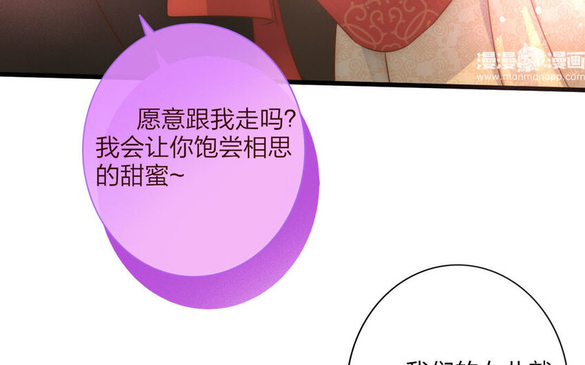 47 第45话 食为天篇（六）(1/2)-第46话