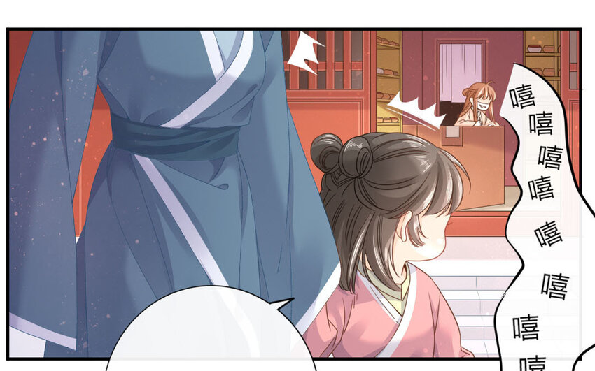 47 第45话 食为天篇（六）(1/2)-第46话