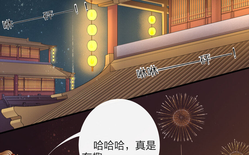 47 第45话 食为天篇（六）(1/2)-第46话