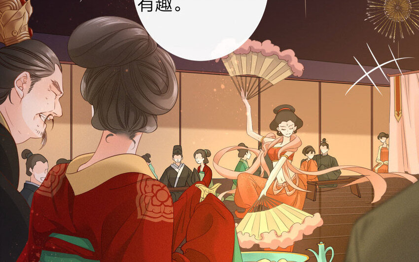 47 第45话 食为天篇（六）(1/2)-第46话