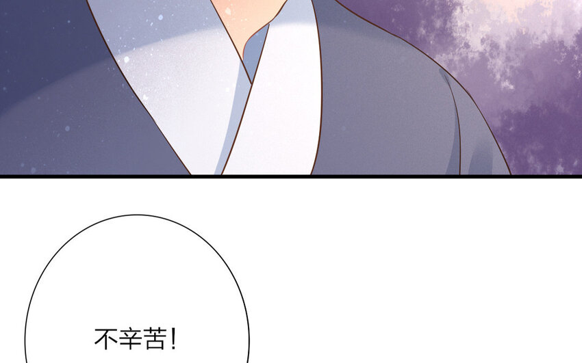 49 第47话 食为天篇（八）(1/2)-第48话