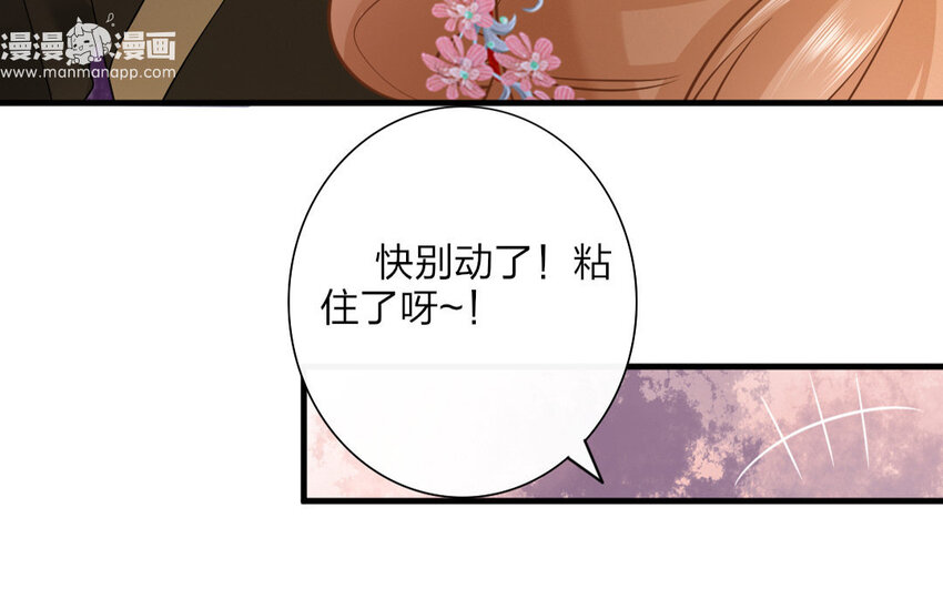 49 第47话 食为天篇（八）(1/2)-第48话