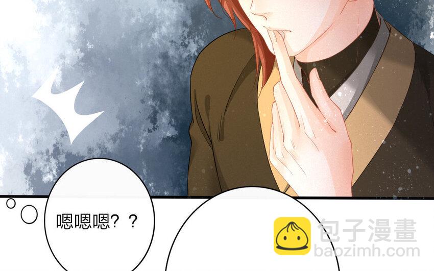 49 第47话 食为天篇（八）(1/2)-第48话