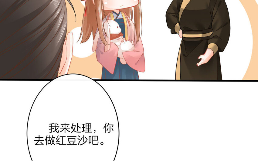 49 第47话 食为天篇（八）(1/2)-第48话