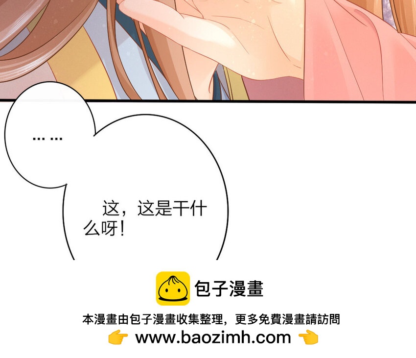 49 第47话 食为天篇（八）(1/2)-第48话