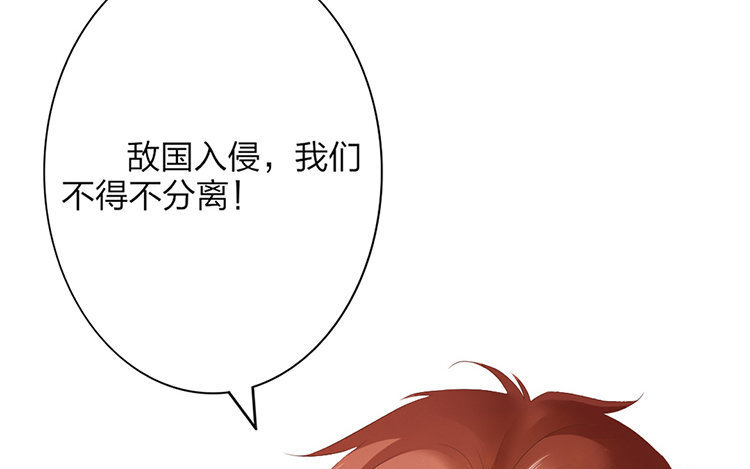 51 第49话 食为天篇（十）(1/3)-第50话