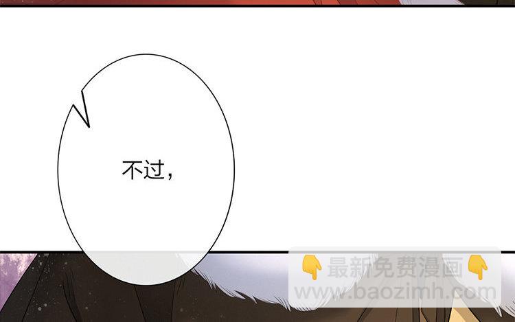 51 第49话 食为天篇（十）(1/3)-第50话