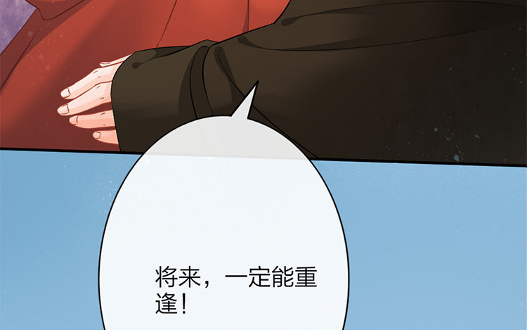 51 第49话 食为天篇（十）(1/3)-第50话