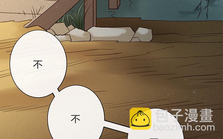 51 第49话 食为天篇（十）(1/3)-第50话