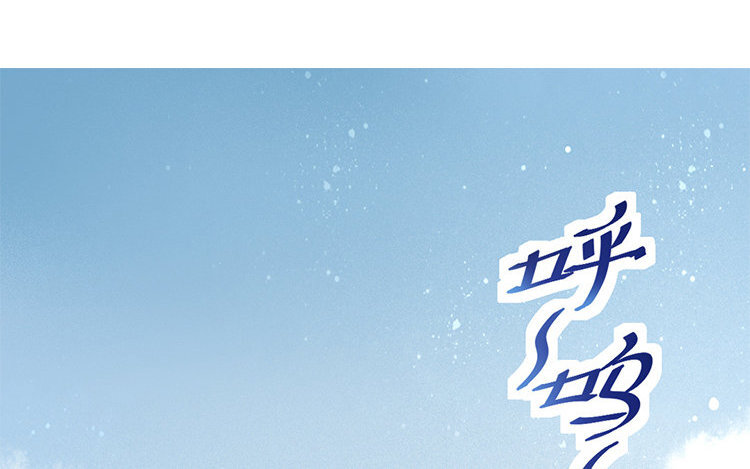 51 第49话 食为天篇（十）(1/3)-第50话