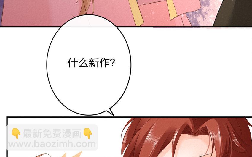 53 第51话 食为天篇（十二）(1/2)-第52话