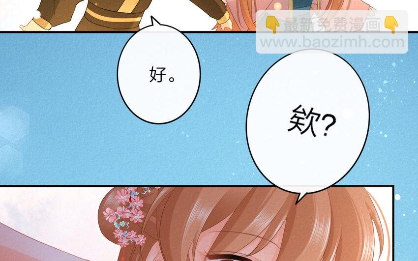 53 第51话 食为天篇（十二）(1/2)-第52话