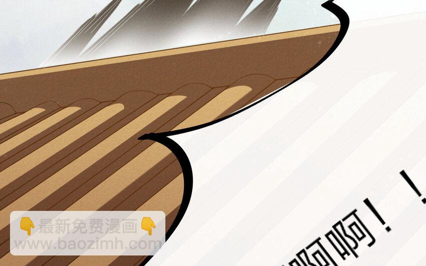 53 第51话 食为天篇（十二）(1/2)-第52话