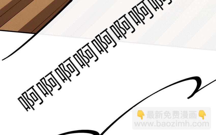 53 第51话 食为天篇（十二）(1/2)-第52话