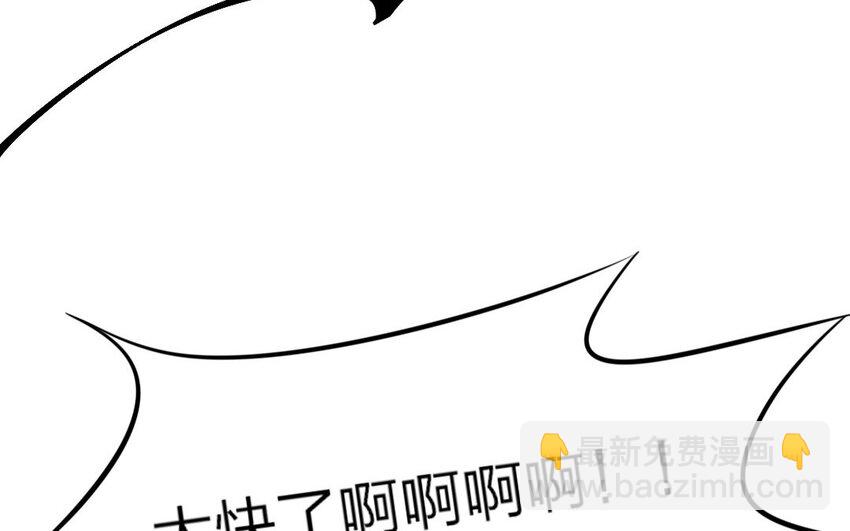 53 第51话 食为天篇（十二）(1/2)-第52话