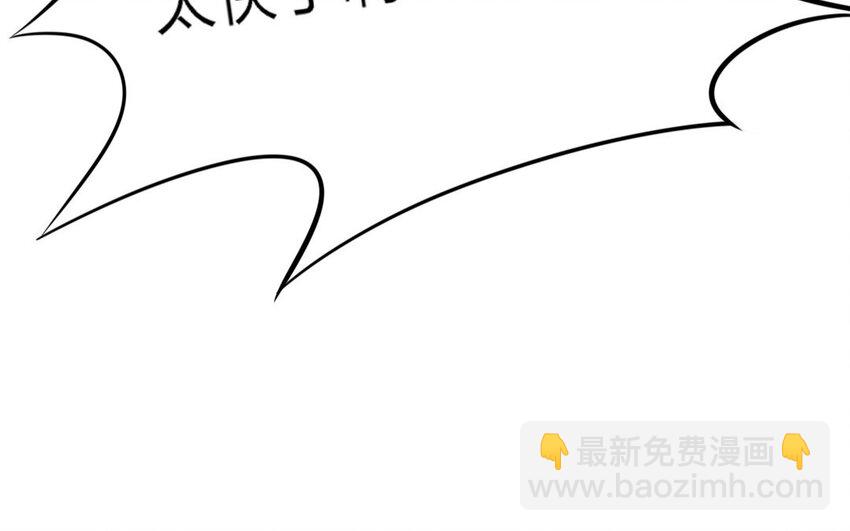 53 第51话 食为天篇（十二）(1/2)-第52话