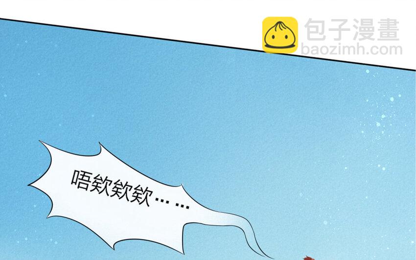 53 第51话 食为天篇（十二）(1/2)-第52话