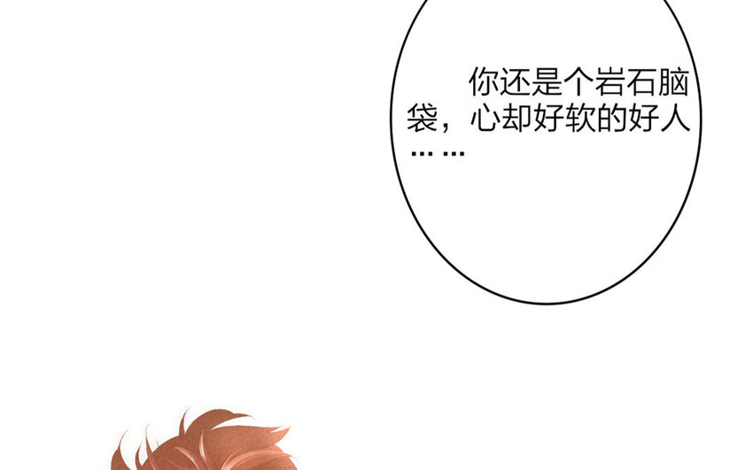 53 第51话 食为天篇（十二）(1/2)-第52话