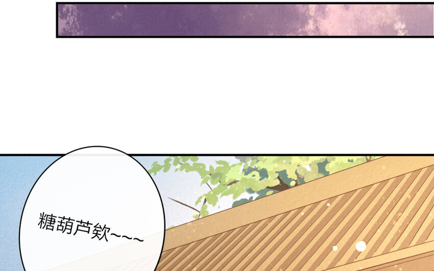 53 第51话 食为天篇（十二）(1/2)-第52话