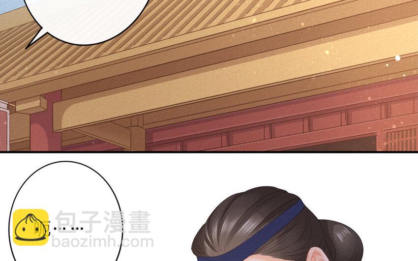 53 第51话 食为天篇（十二）(1/2)-第52话