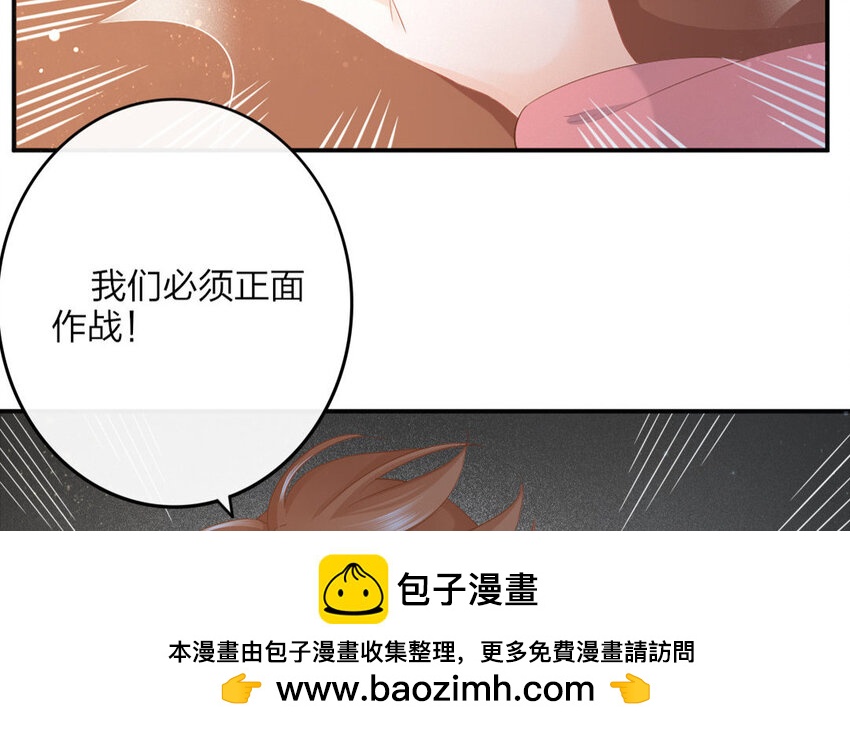 53 第51话 食为天篇（十二）(1/2)-第52话