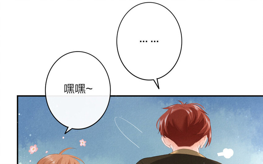 53 第51话 食为天篇（十二）(1/2)-第52话