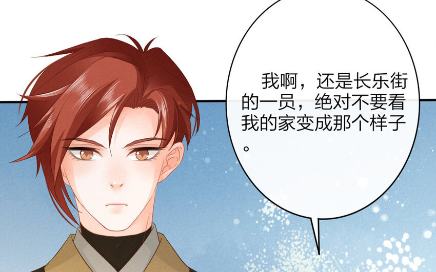 53 第51话 食为天篇（十二）(1/2)-第52话