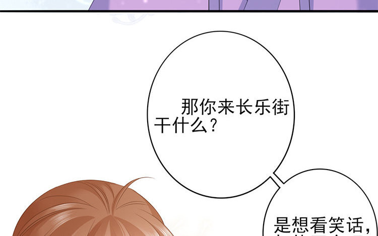 55 第53话 食为天篇（十四）(1/3)-第54话