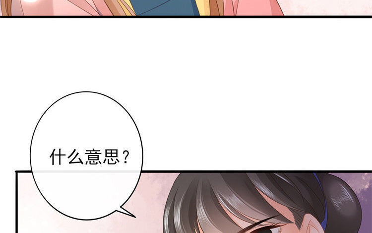 55 第53话 食为天篇（十四）(1/3)-第54话