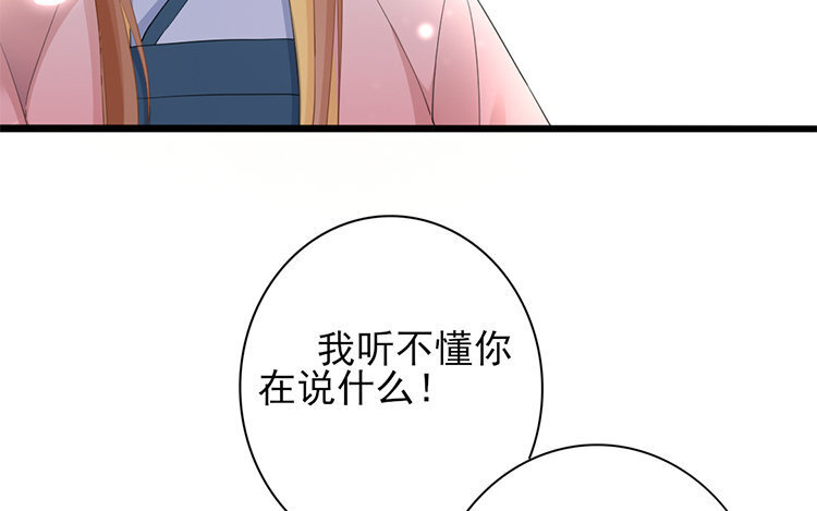 55 第53话 食为天篇（十四）(1/3)-第54话