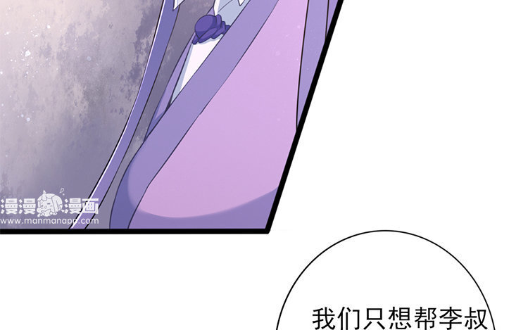 55 第53话 食为天篇（十四）(1/3)-第54话