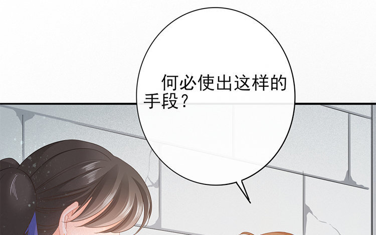 55 第53话 食为天篇（十四）(1/3)-第54话