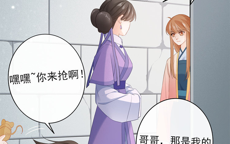 55 第53话 食为天篇（十四）(1/3)-第54话