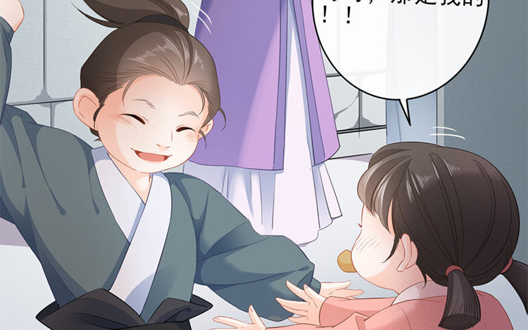 55 第53话 食为天篇（十四）(1/3)-第54话