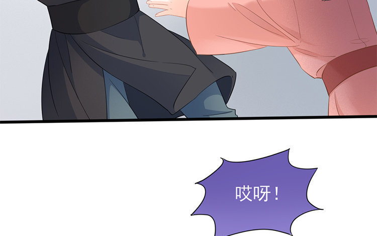 55 第53话 食为天篇（十四）(1/3)-第54话