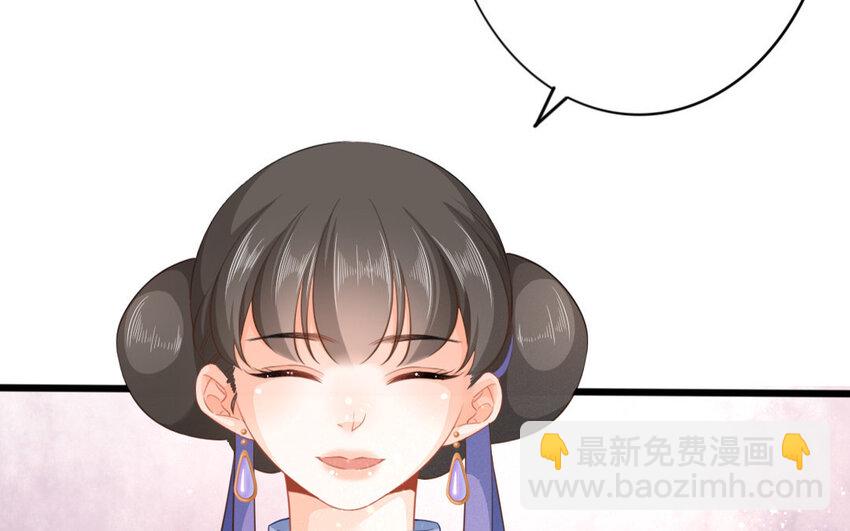 57 第55话 食为天篇（十六）(1/3)-第56话