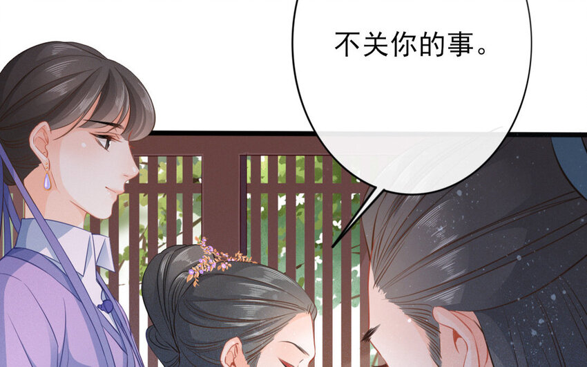 57 第55话 食为天篇（十六）(1/3)-第56话