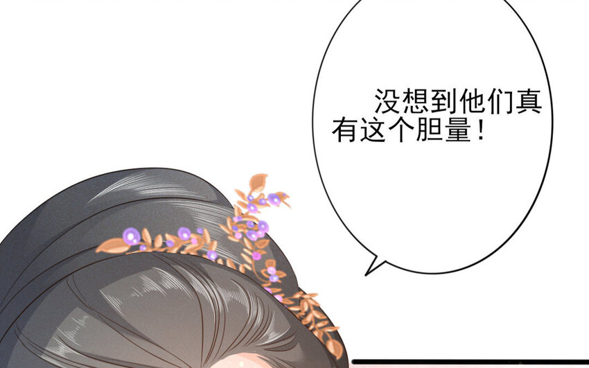 57 第55话 食为天篇（十六）(1/3)-第56话