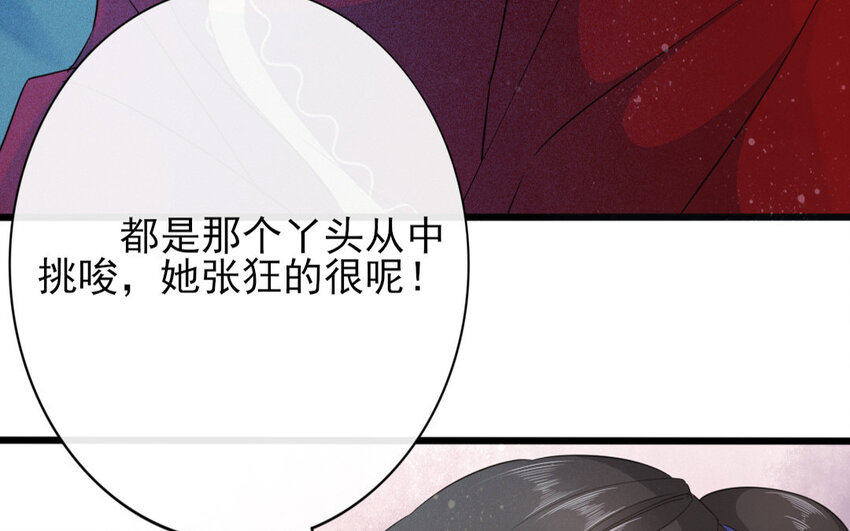 57 第55话 食为天篇（十六）(1/3)-第56话