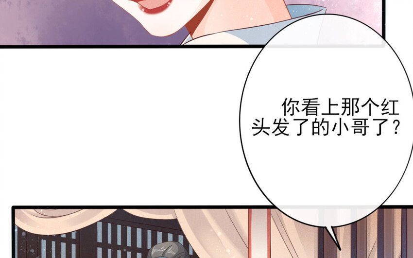 57 第55话 食为天篇（十六）(1/3)-第56话