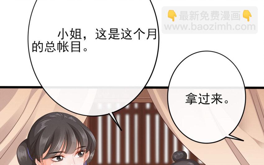 57 第55话 食为天篇（十六）(1/3)-第56话