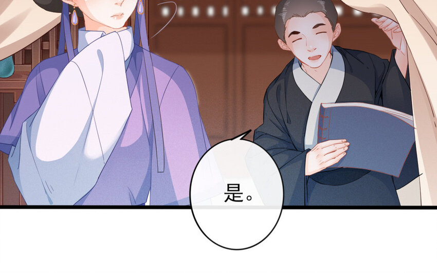 57 第55话 食为天篇（十六）(1/3)-第56话