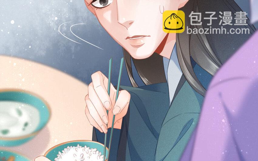 57 第55话 食为天篇（十六）(1/3)-第56话