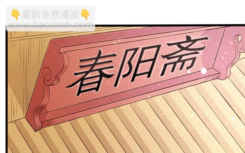 57 第55话 食为天篇（十六）(1/3)-第56话