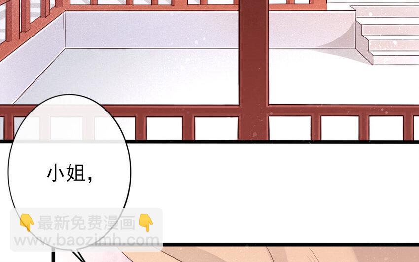 57 第55话 食为天篇（十六）(1/3)-第56话