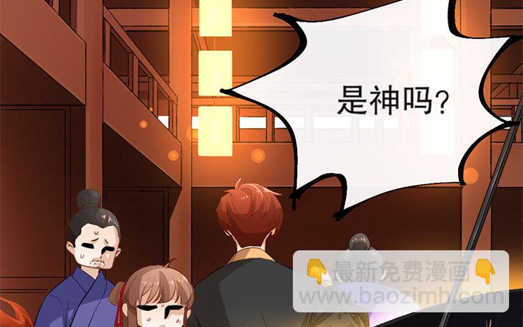 59 第57话 食为天篇（十八）(1/3)-第58话