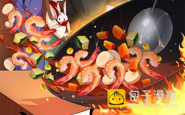 59 第57话 食为天篇（十八）(1/3)-第58话