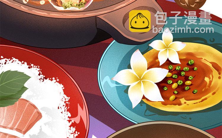 59 第57话 食为天篇（十八）(1/3)-第58话