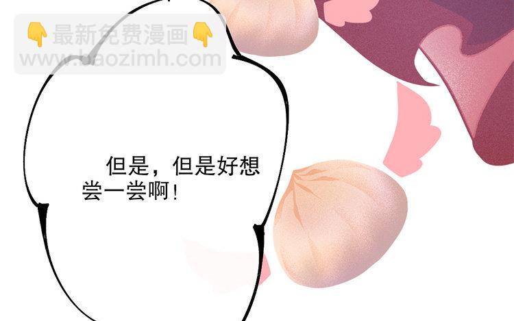 59 第57话 食为天篇（十八）(1/3)-第58话